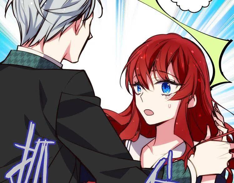 第14话 公爵的戒指75