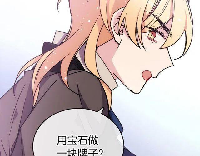 第77话 轰动的求婚123
