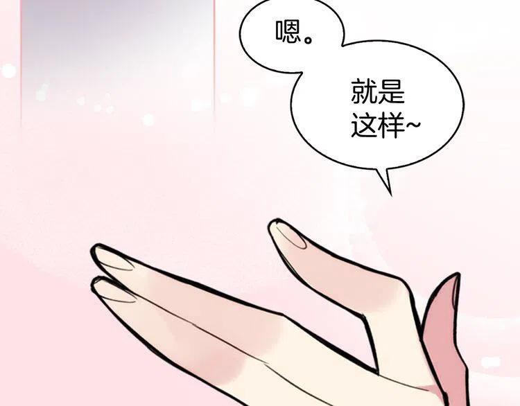 第24话 恋爱纪念日？34