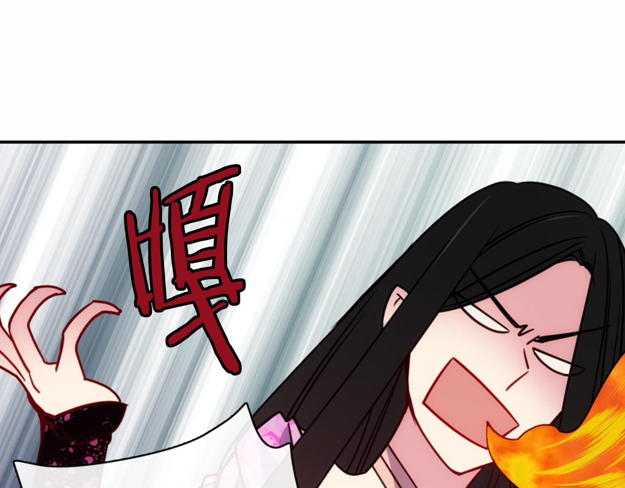 第50话 结婚条件95