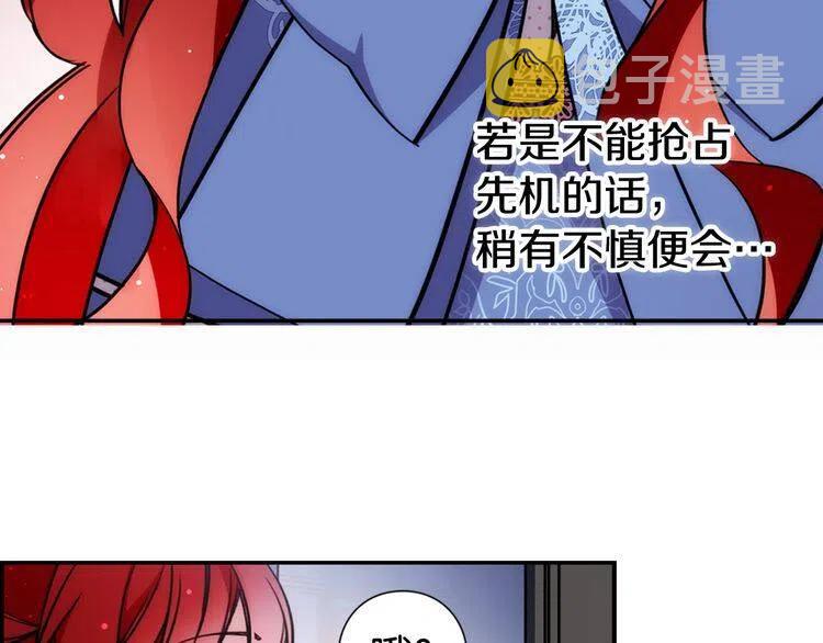 第27话 遭遇威胁56