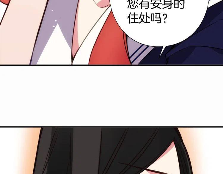 第13话 与圣女正面对决35