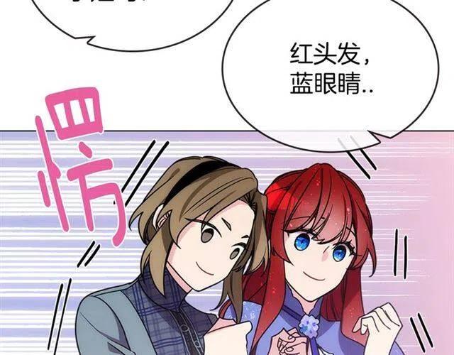 第79话 宝石套装61