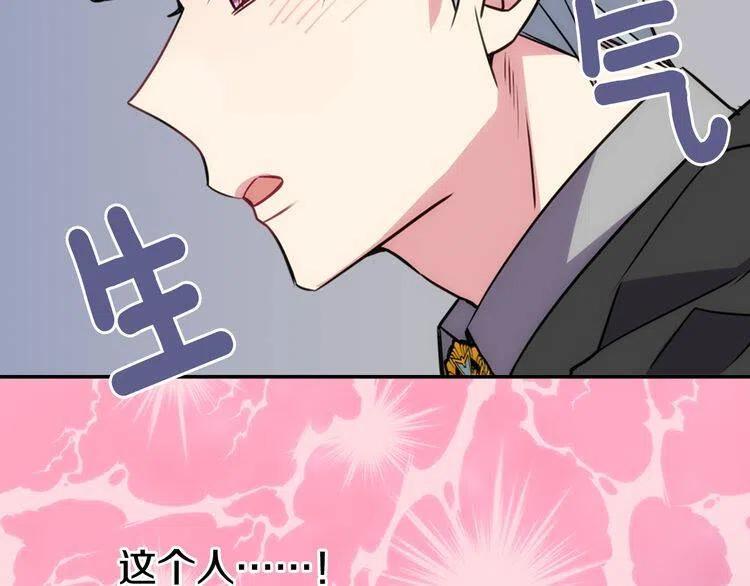第19话 公爵脸红了？107