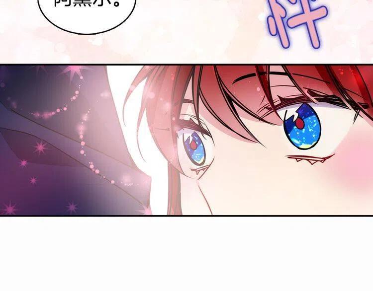 第49话 求婚135