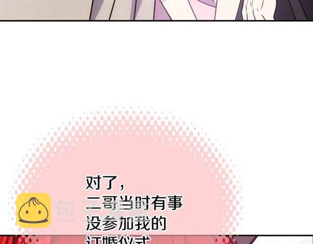 第75话 危机感118