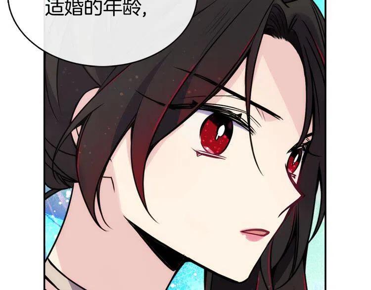 第31话 撩不动的女孩129