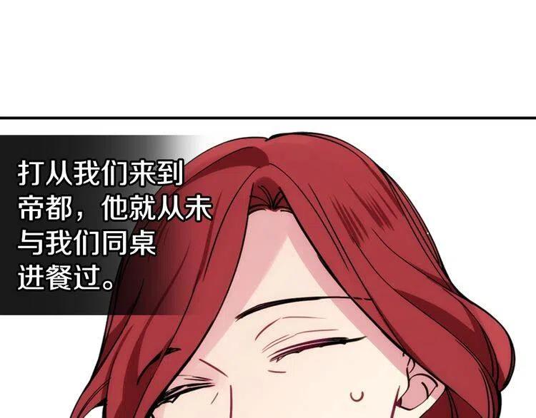 第31话 撩不动的女孩32