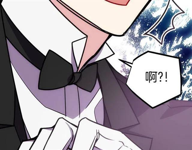第79话 宝石套装113