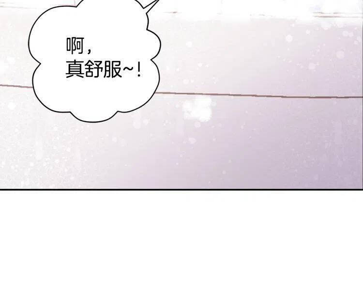 第47话 下毒的女仆117