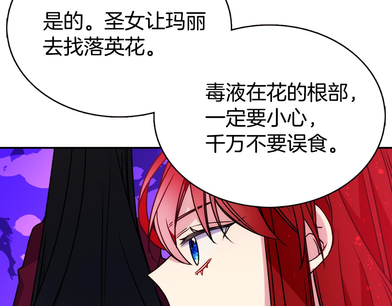 第48话 有你是我的幸运64