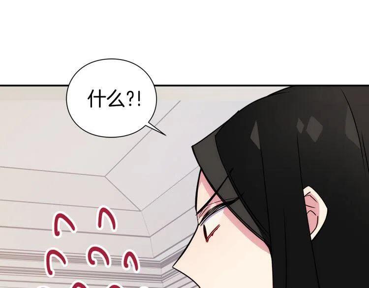第39话 立誓134