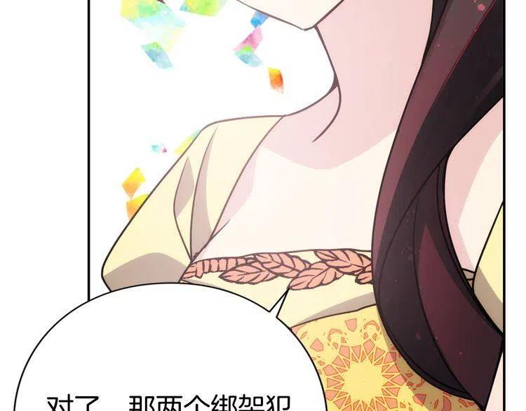 第39话 立誓46