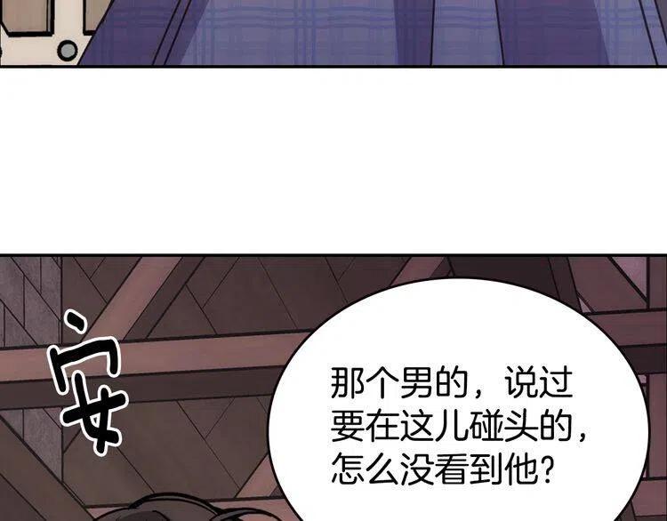 第68话 圣女遇刺134