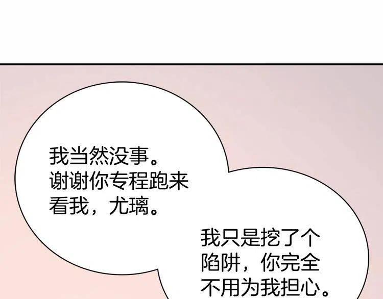 第60话 爱情的调味料8