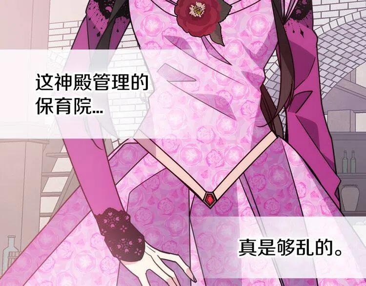 第51话 绑架11