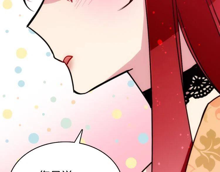 第49话 求婚130