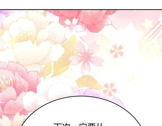第73话 千里追妻80