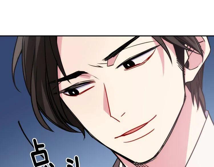 第40话 秘密的谣言89