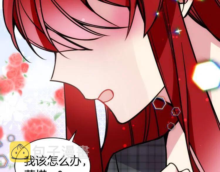 第36话 未婚妻的反击！50