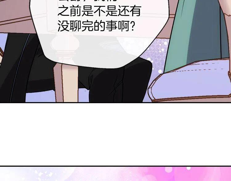 第64话 我的真心87