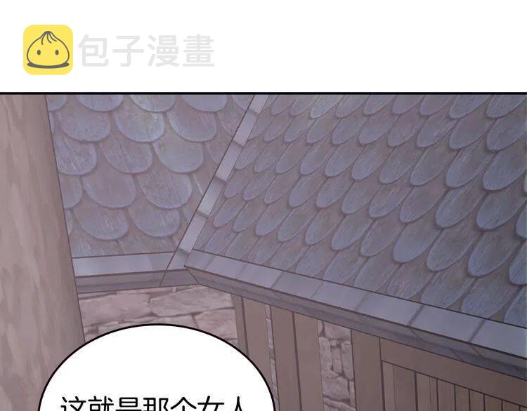 第68话 圣女遇刺3