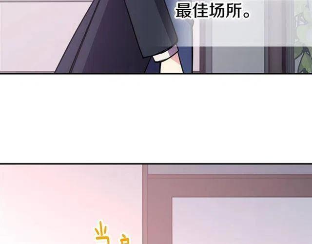 第76话 岌岌可危的婚约146