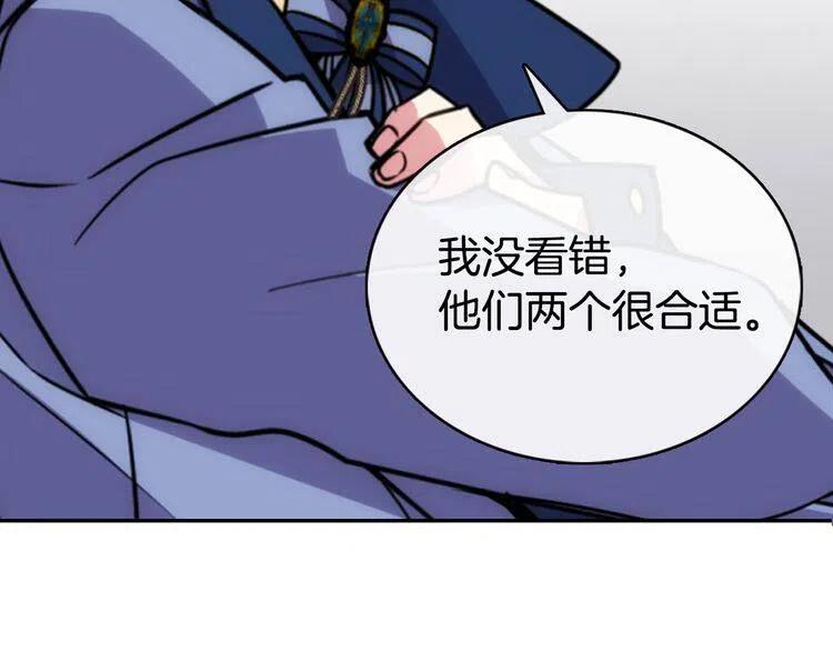第31话 撩不动的女孩72