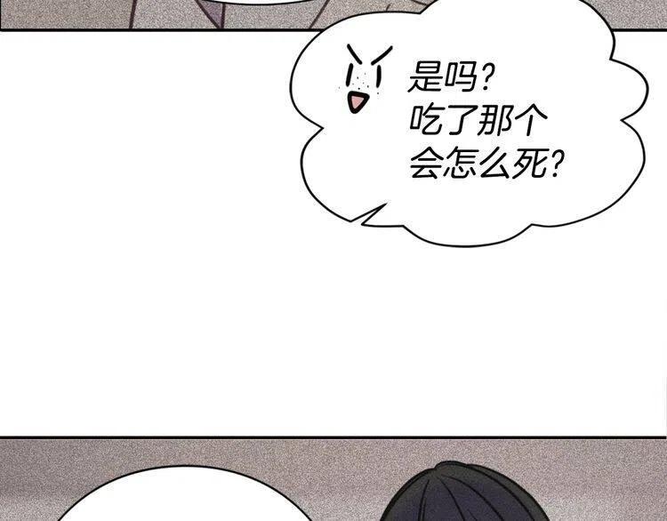 第41话 什么是爱？131