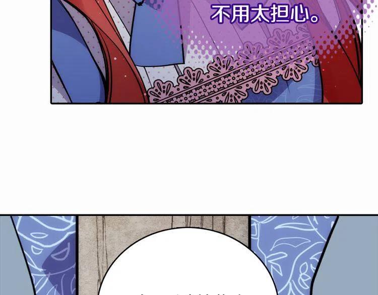 第27话 遭遇威胁134