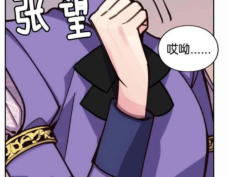 第9话 公爵的秘密38