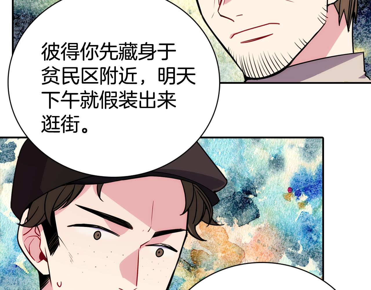 第52话 冷漠公爵的许诺56