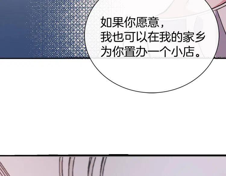 第34话 回帝都的圣女99