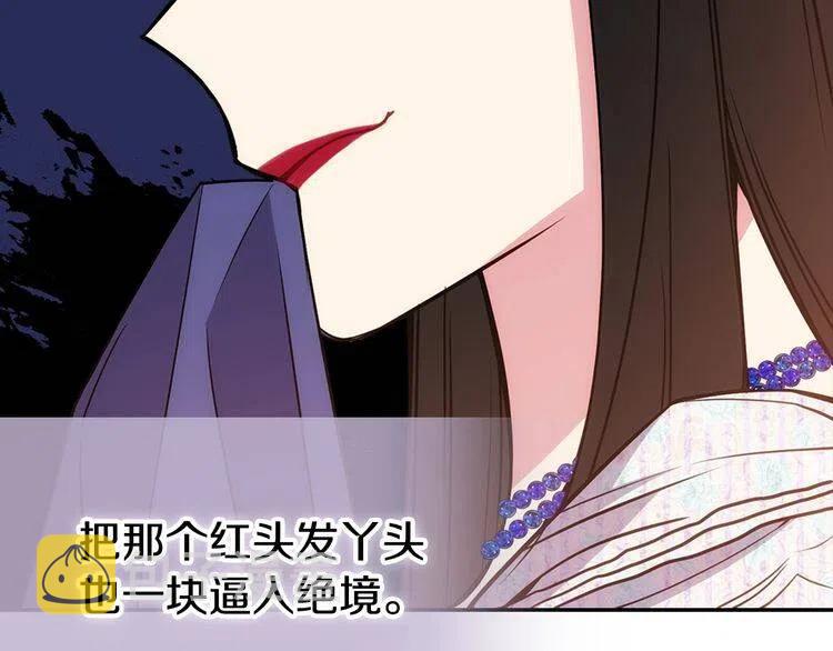 第64话 我的真心19