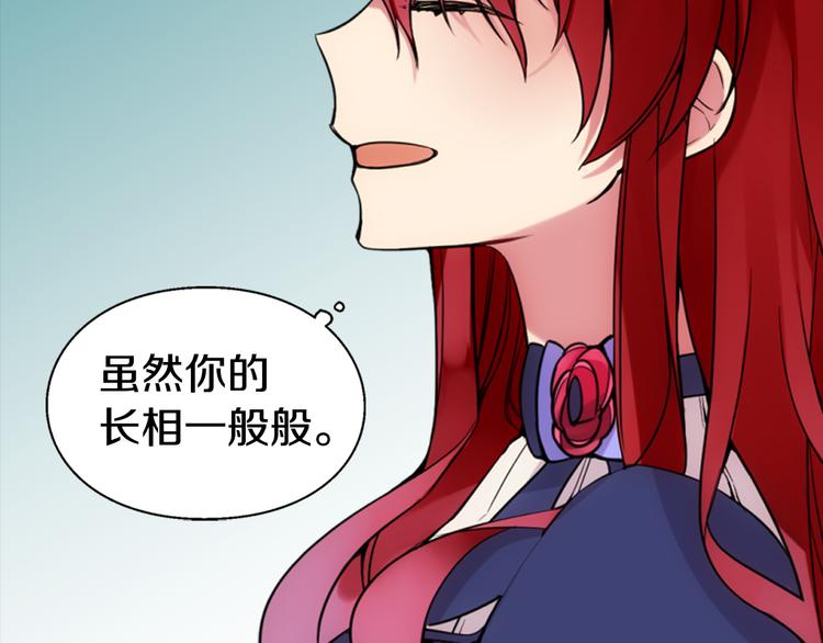 第1话 阿黛尔小姐65