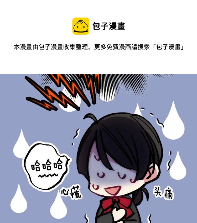 第24话 恋爱纪念日？131