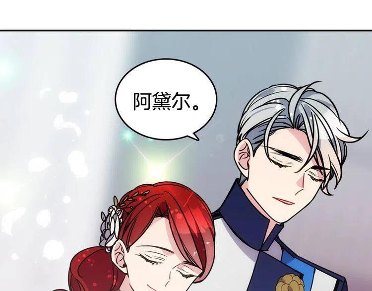 第82话 我们的婚礼22