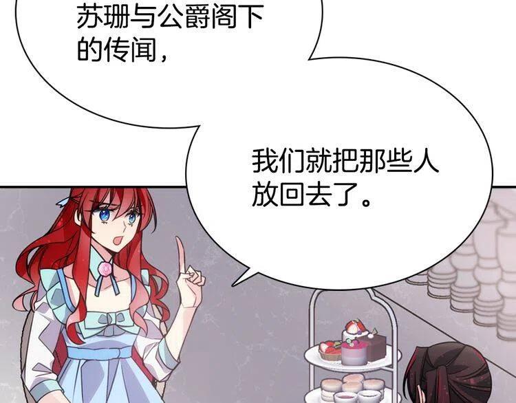 第39话 立誓48