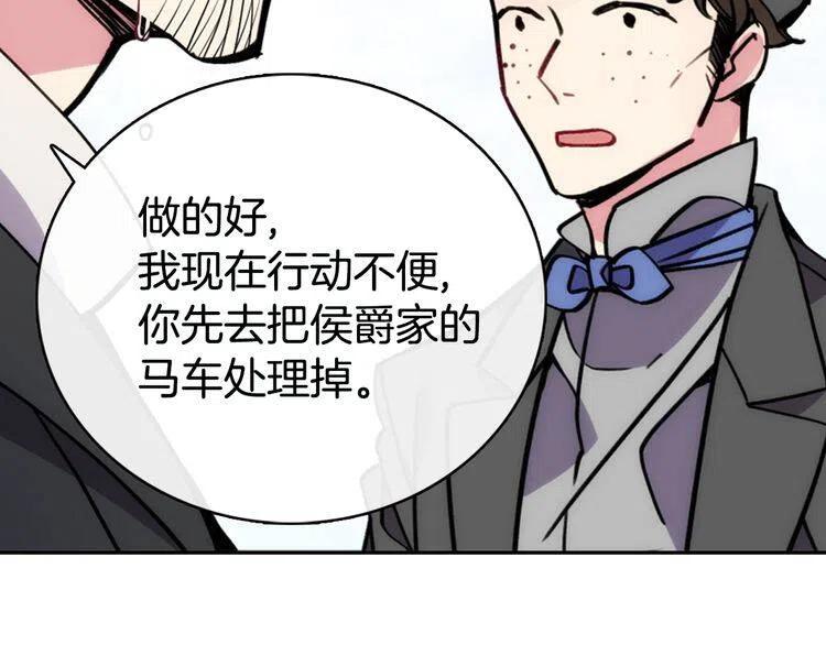 第28话 成功逃脱？21