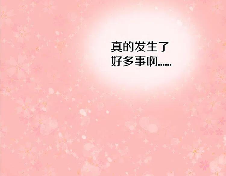 第15话 正式订婚42