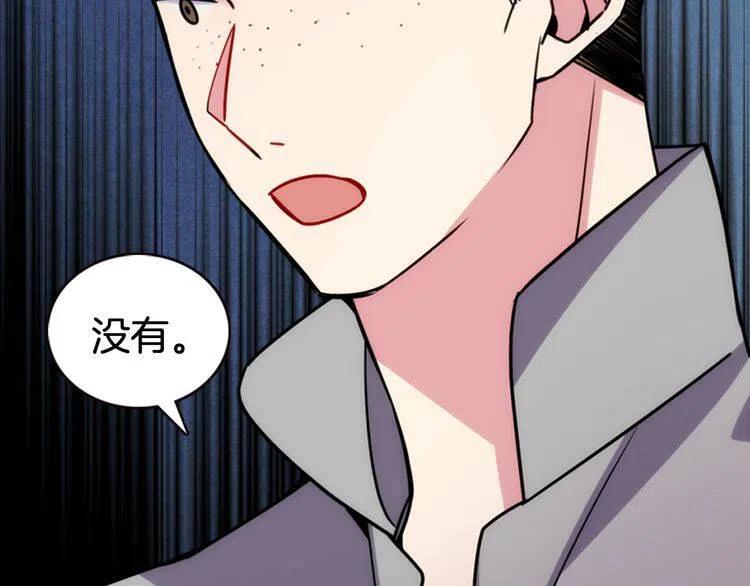 第35话 对峙10