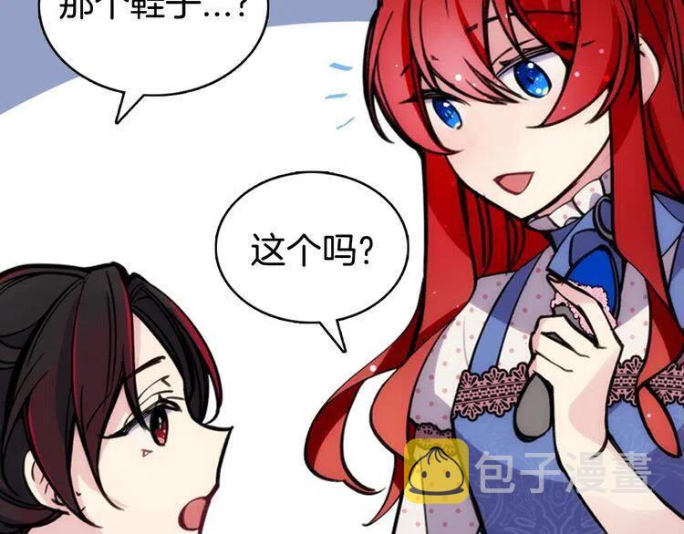 第28话 成功逃脱？127