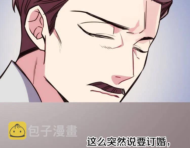 第18话 圣女的诡计98