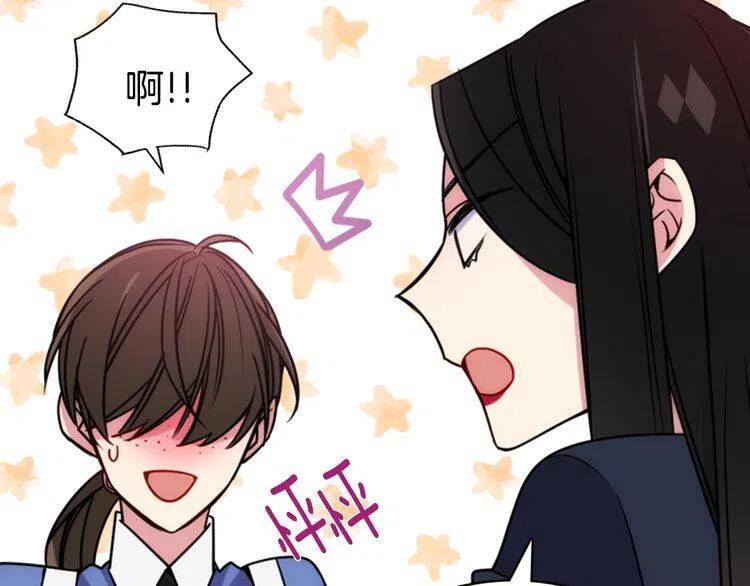 第47话 下毒的女仆97