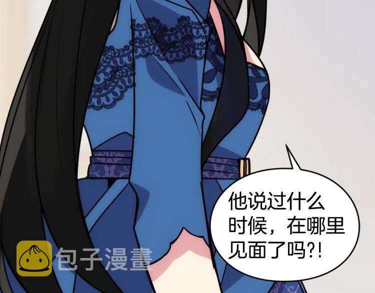 第39话 立誓130