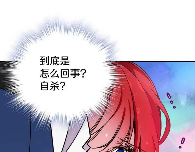 第61话 真正的幕后黑手78