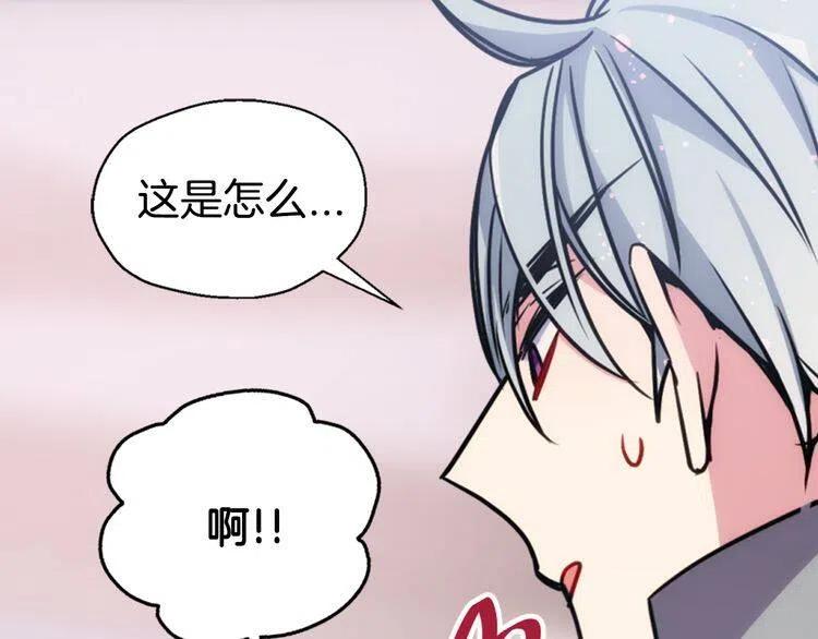 第46话 一起用餐81