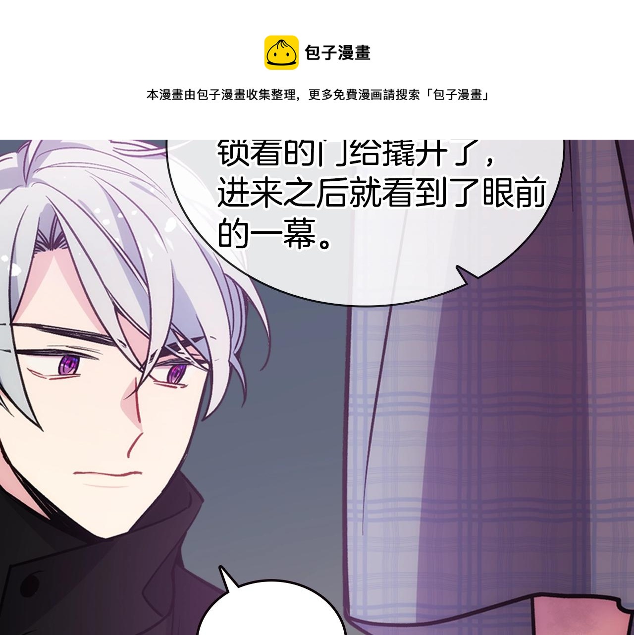 第69话 离开的阿黛尔50