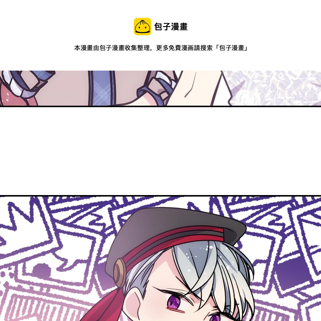 第84话 六年之后30