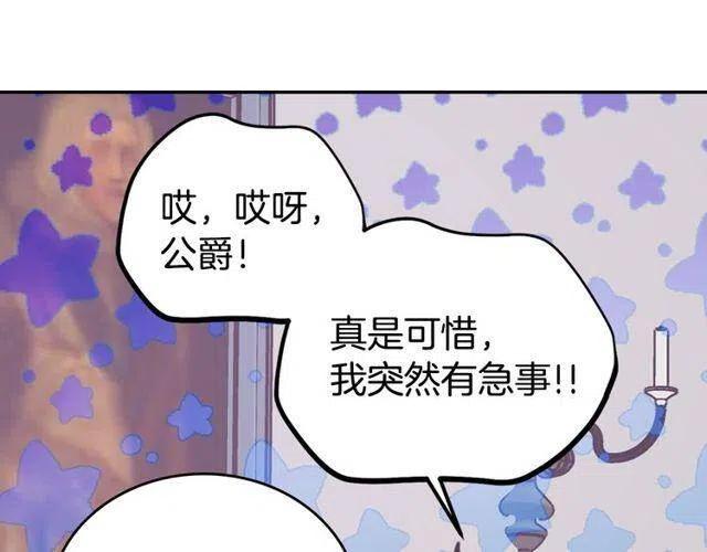第77话 轰动的求婚135